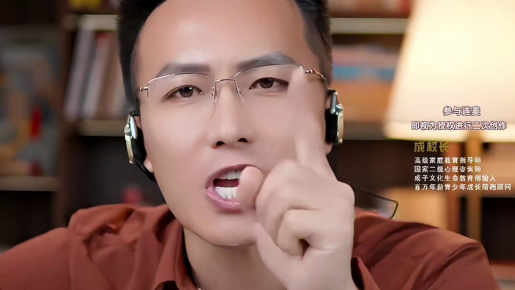 人生本无意义，是我们需要赋予人生意义#孩子教育 #亲子关系 #认知提升