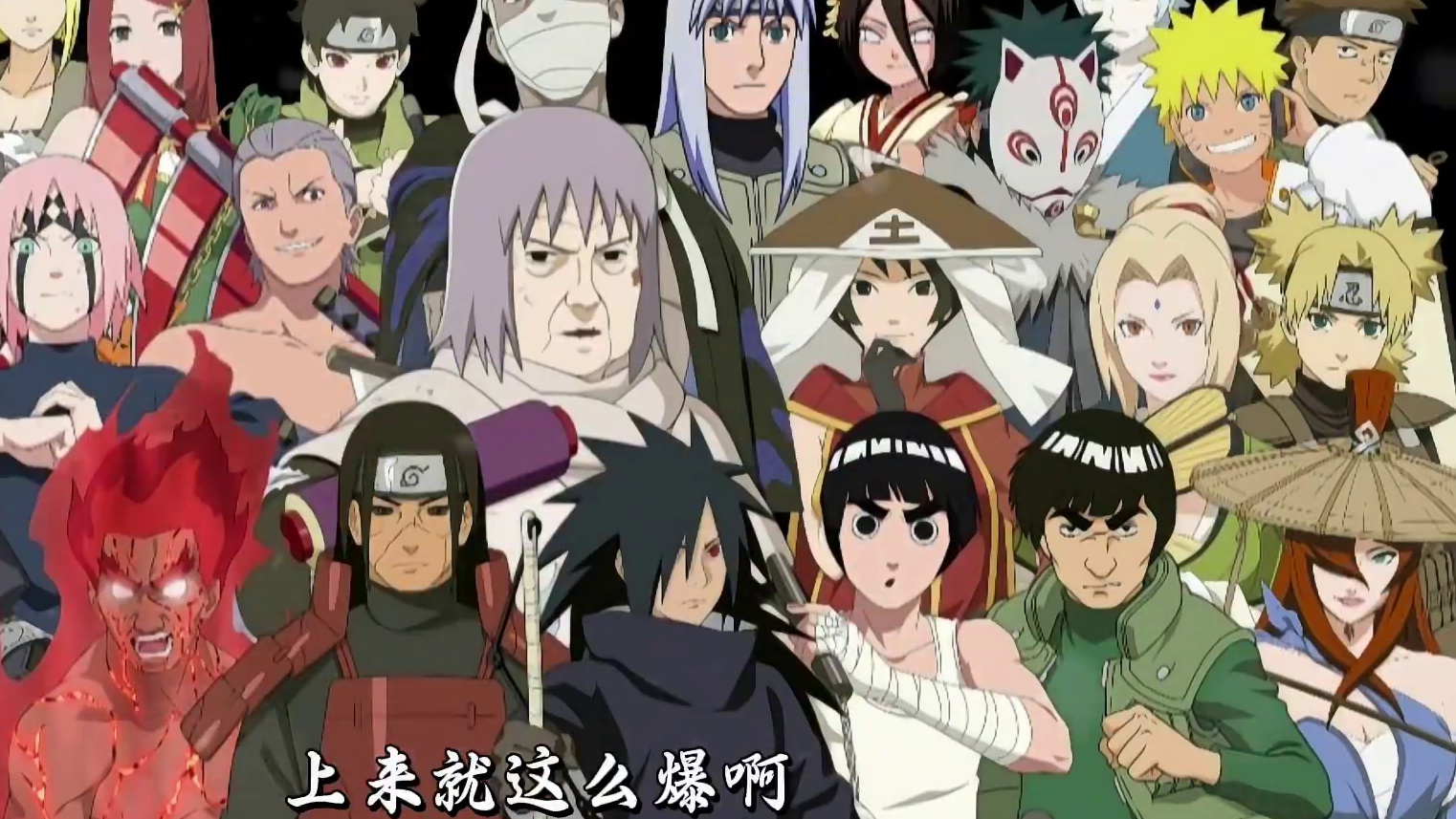 连千代都要退居幕后了 #火影忍者手游