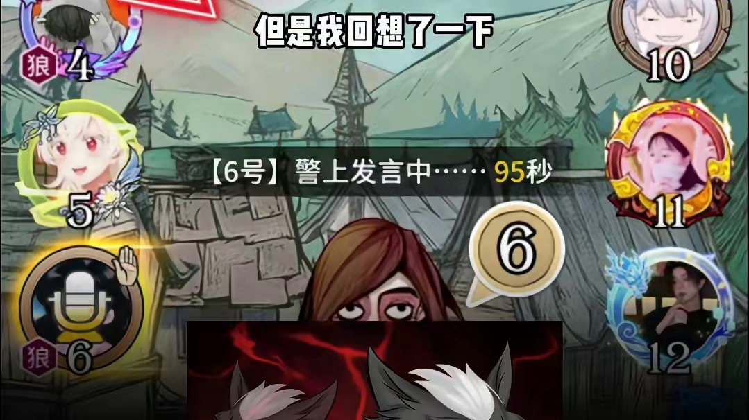 狼人如何自证身份，一学就会系列！ #网易狼人杀 #狼人杀星赏金计划 #游戏精彩时刻