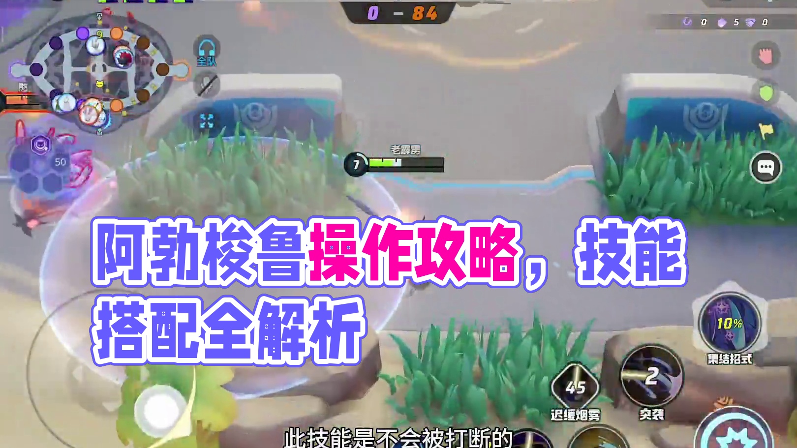 一爪一个小朋友的阿勃梭鲁玩法攻略 #宝可梦大集结正式上线 #宝可梦大集结 #宝可梦大集结可达鸭舞蹈 