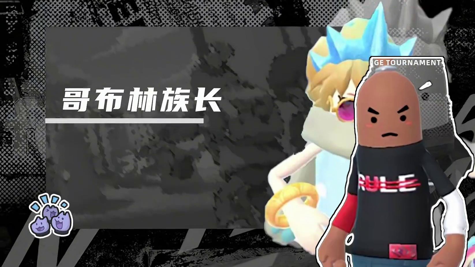 终于知道为什么飞翼卡被称之为“苍蝇卡”了！#香肠派对 #香肠派对周星星 #香肠派对传说擂台