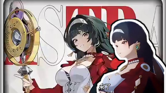 TGA宣传片 耀嘉音#绝区零 #猛犸特勤组 #耀嘉音 #绝区零开测