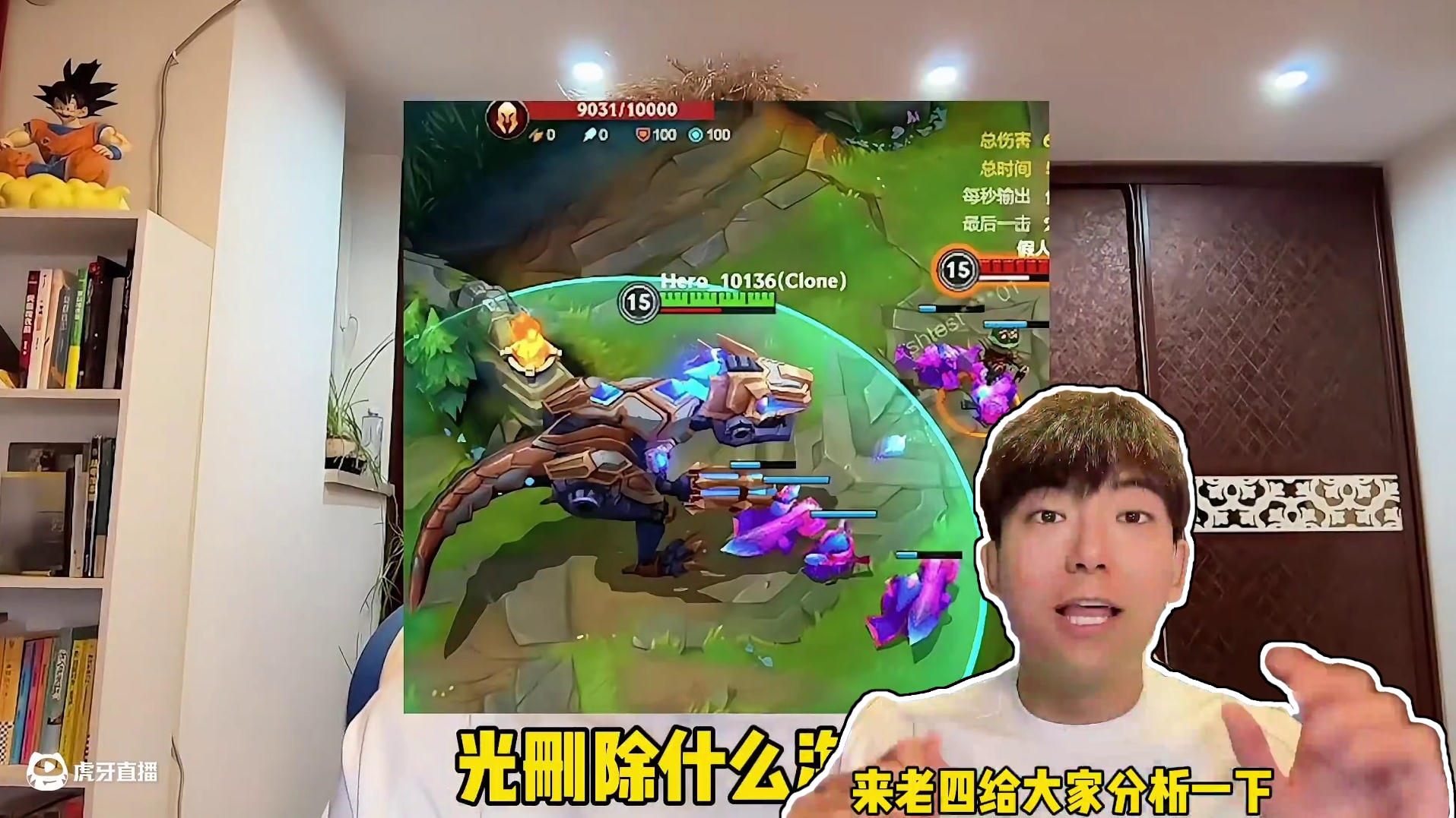 我有一计 让玩家不再摆烂！ #英雄联盟手游 #LOL手游双城之战