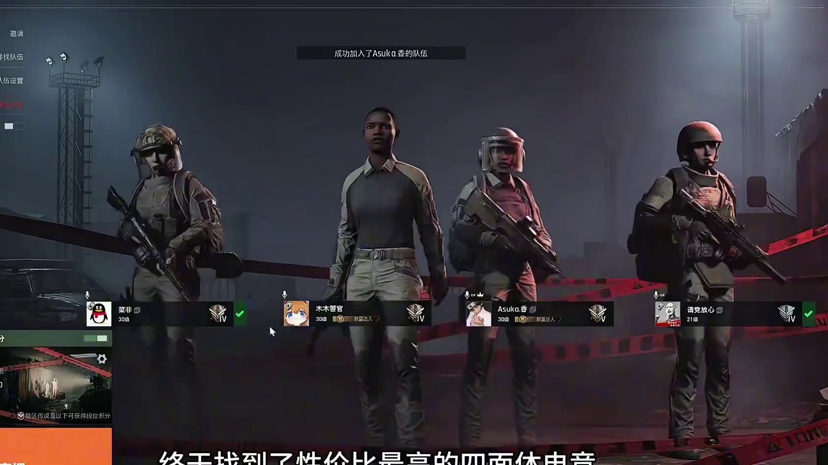 “我愿称之为“暗区最帅结算画面””