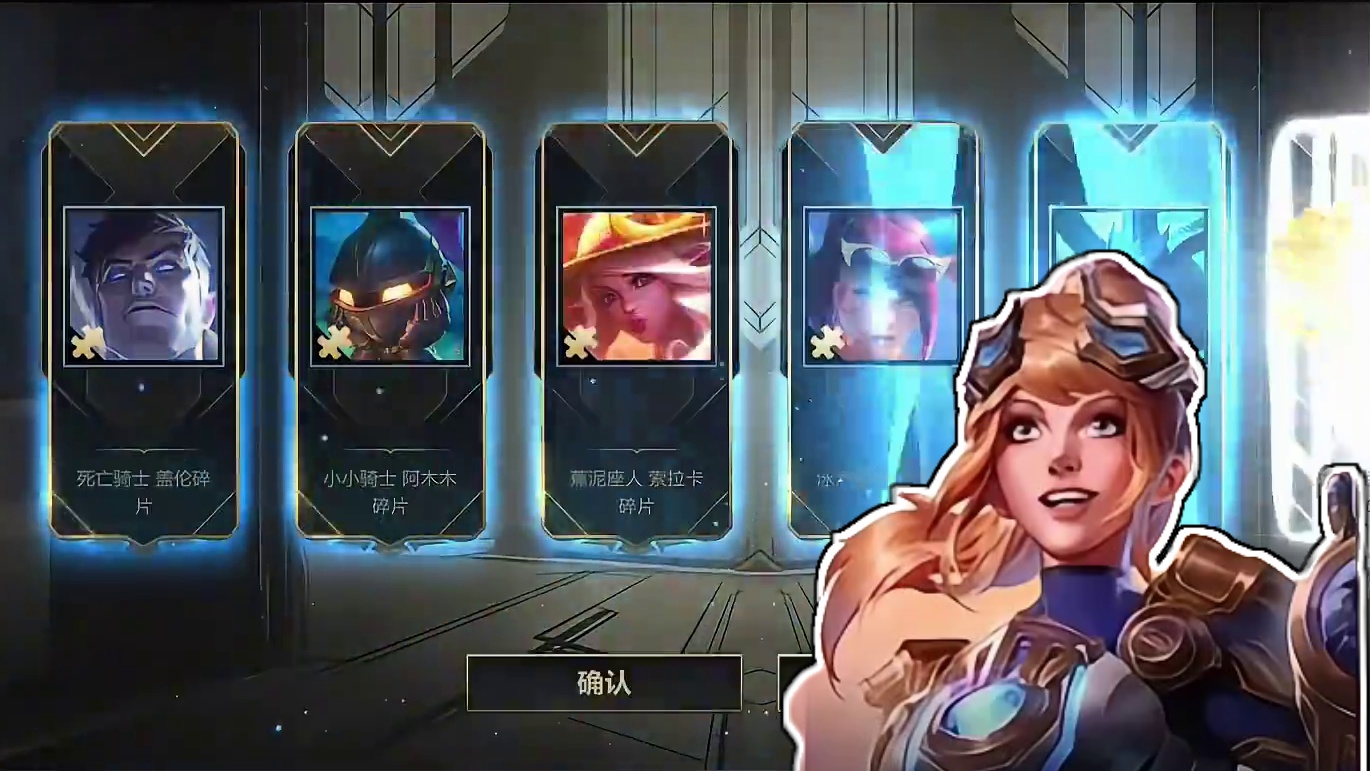 最新消息！ #lolm