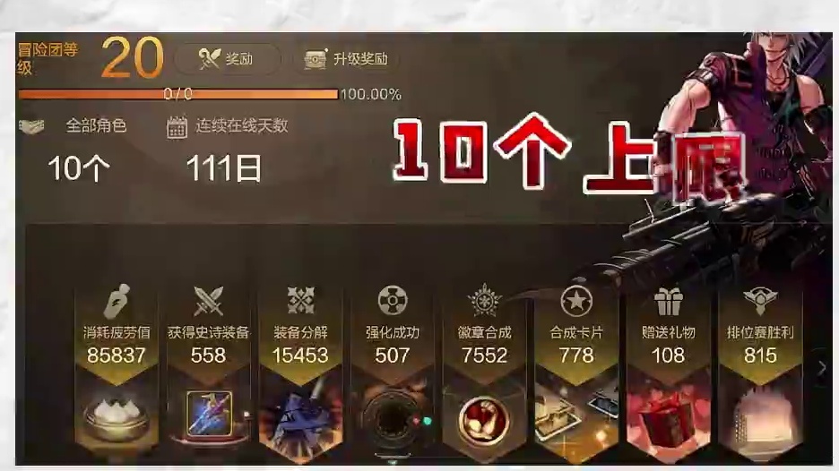 dnf手游助手官方评论区沦陷，玩家攻击力十足！！！ #dnf手游 #dnf地下城 #地下城与勇士