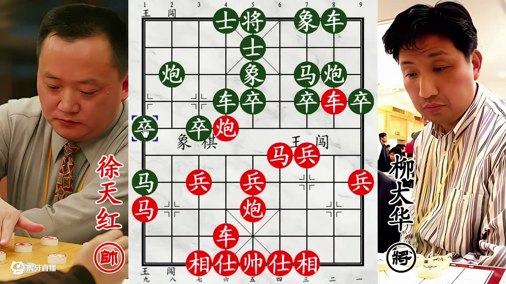 柳大华被四子围剿！关键时刻弃将，单刀直入砍翻老帅！