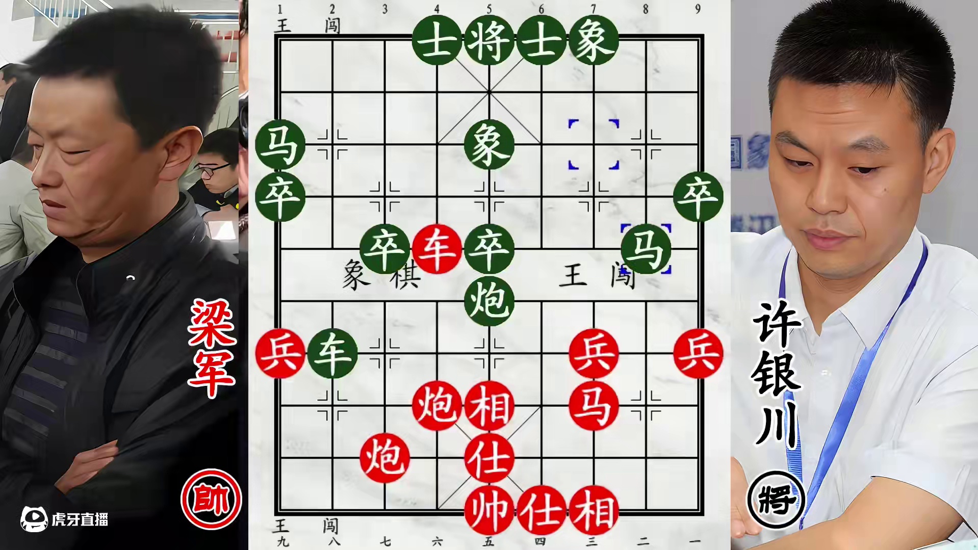 许银川放漏甘肃棋王！一步之遥你不来，错过飞刀拍大腿！