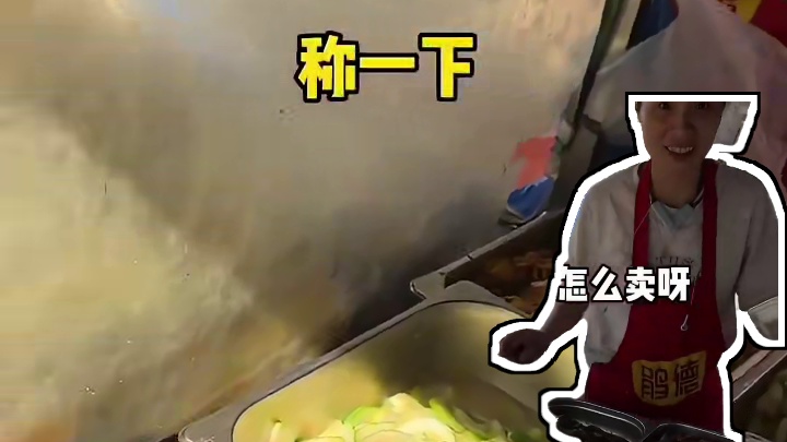 温州街头遇到工地饭盒，荤素同价称斤卖的。