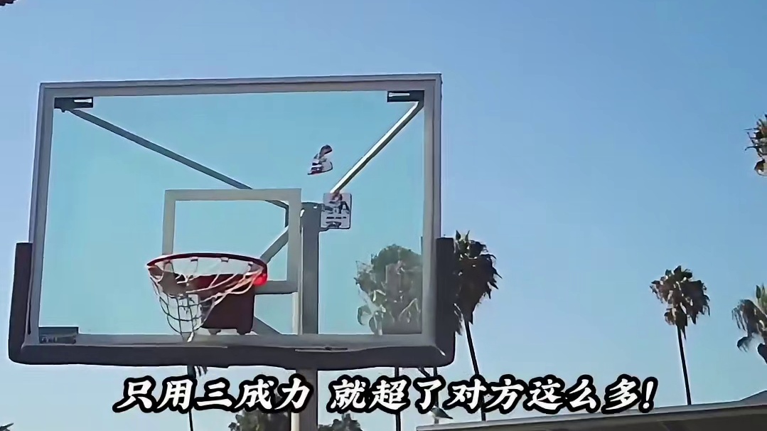 “职业扣将挑战巅峰#霍华德  结果被碾压 最后还惨遭隔扣！”