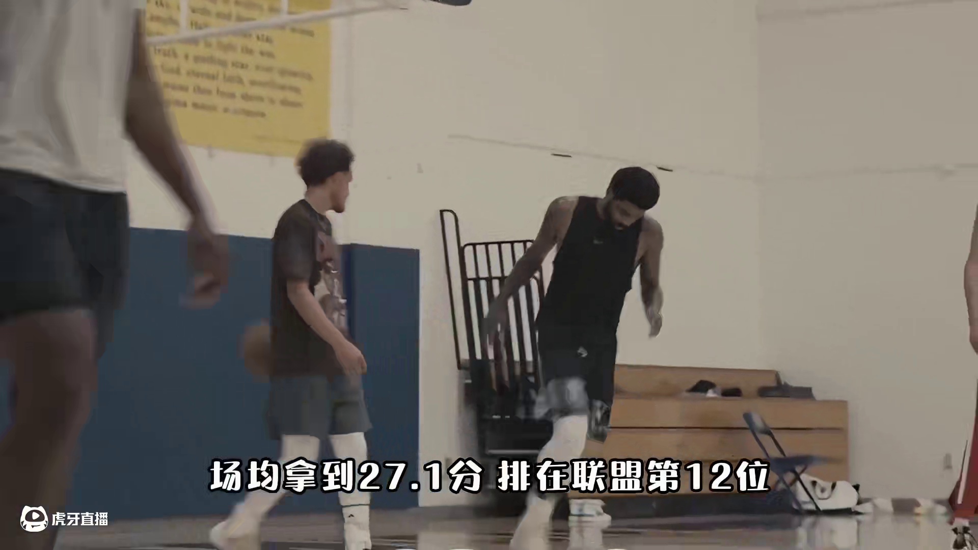 欧文大仙儿，这个休赛期会去哪里呢？有价无市，只能留守达拉斯