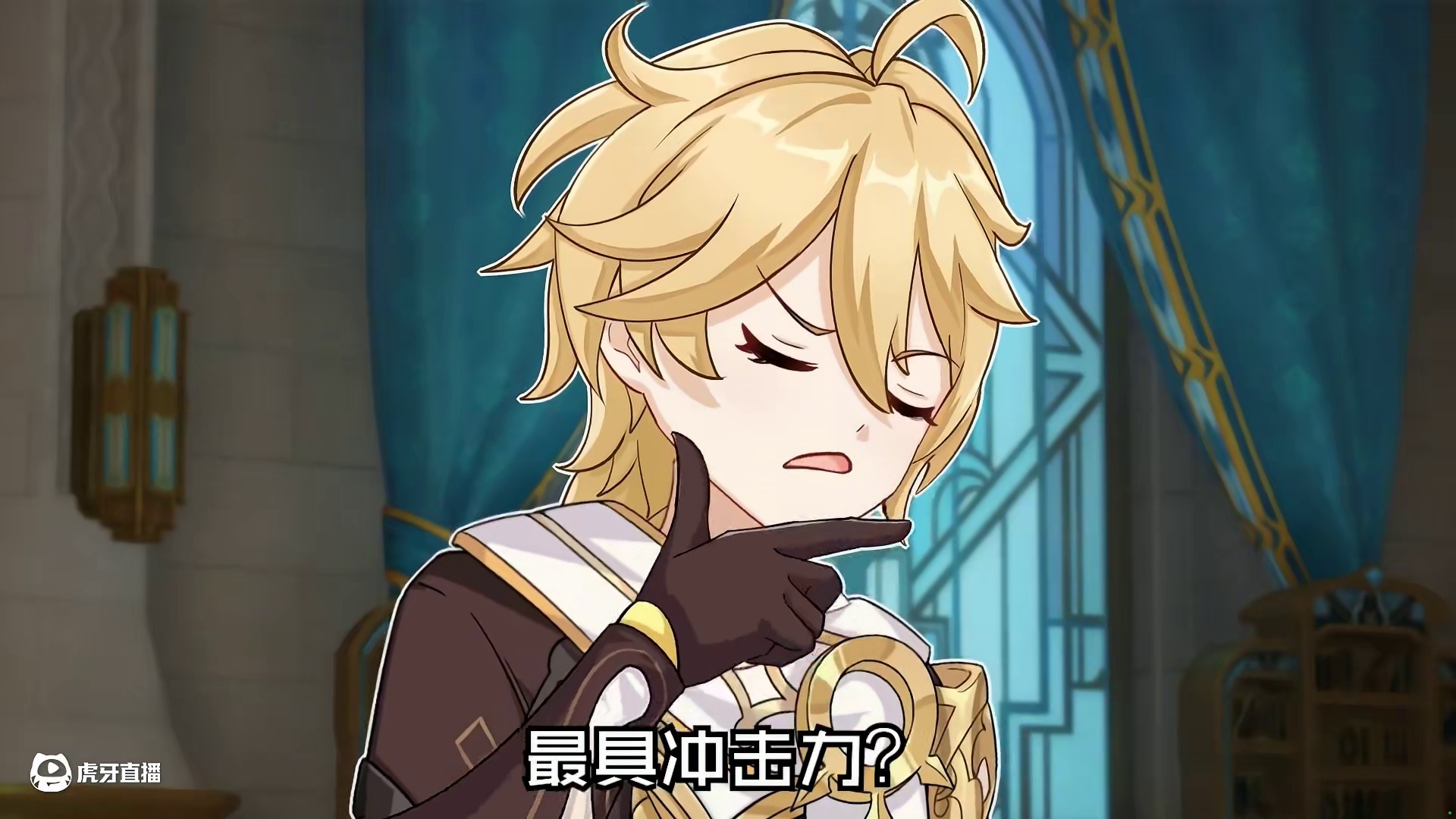 芙宁娜：这莫名的压力从何而来 #原神二创 #原神纳塔 #欢迎来到纳塔 #钟离 #原神