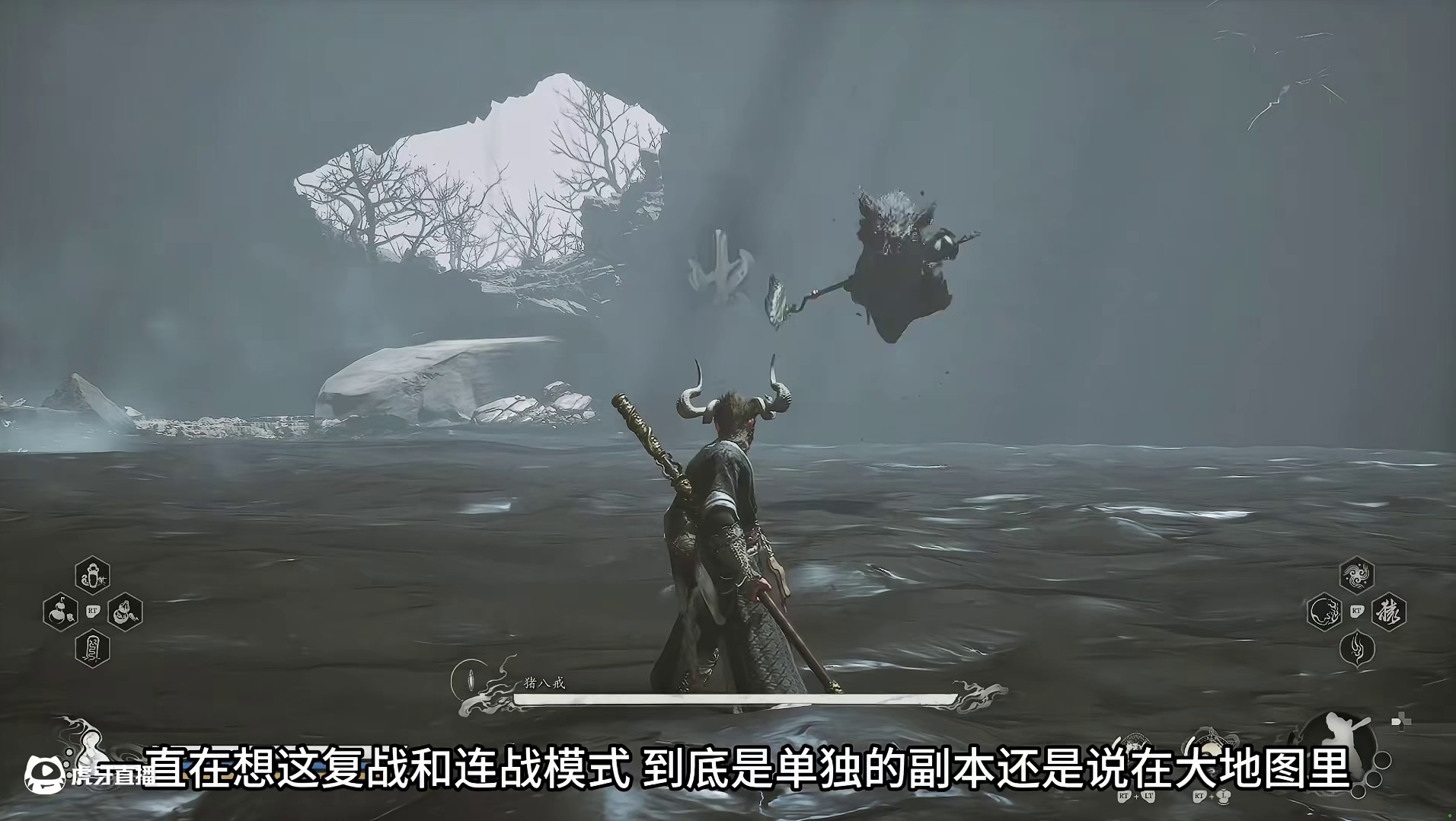 黑神话悟空  复战模式能跳出地图？带着小蜘蛛见八戒 探索技术 #黑神话悟空boss挑战攻略 #黑神话