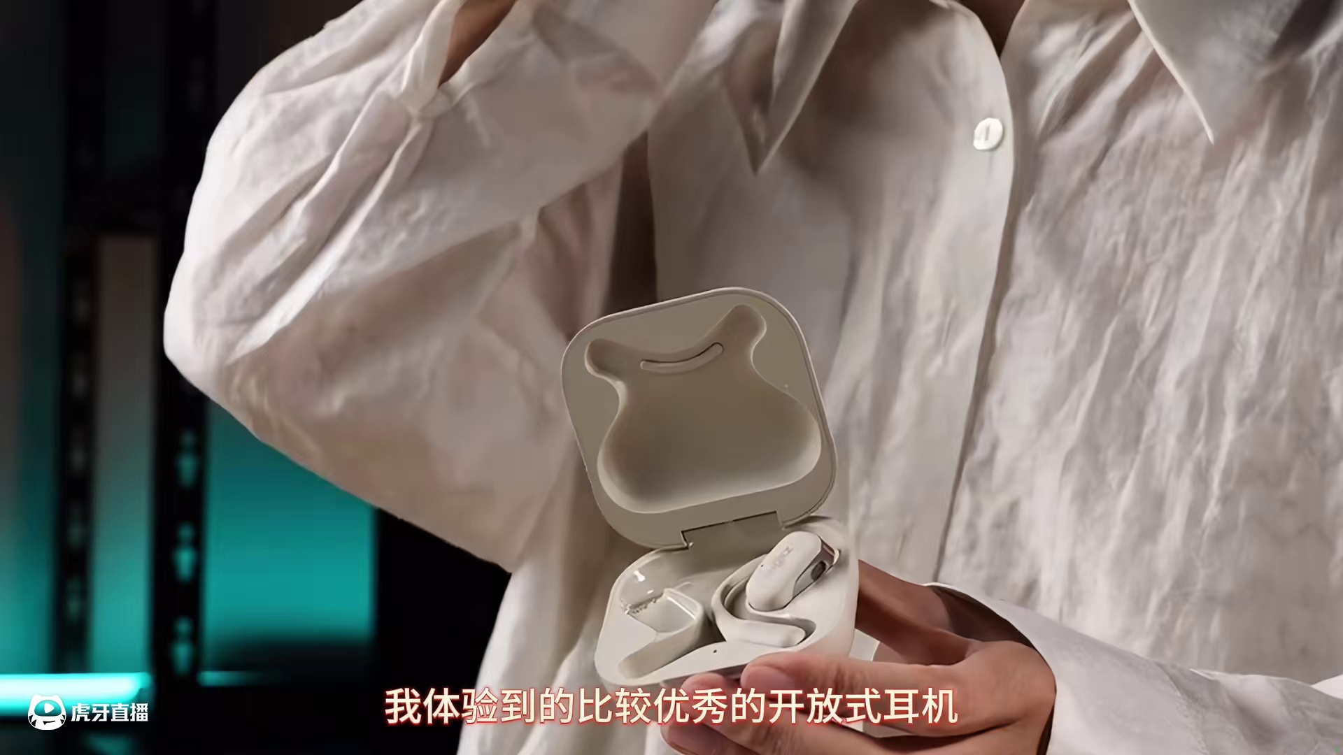 开放式耳机推荐：五款硬核测评！