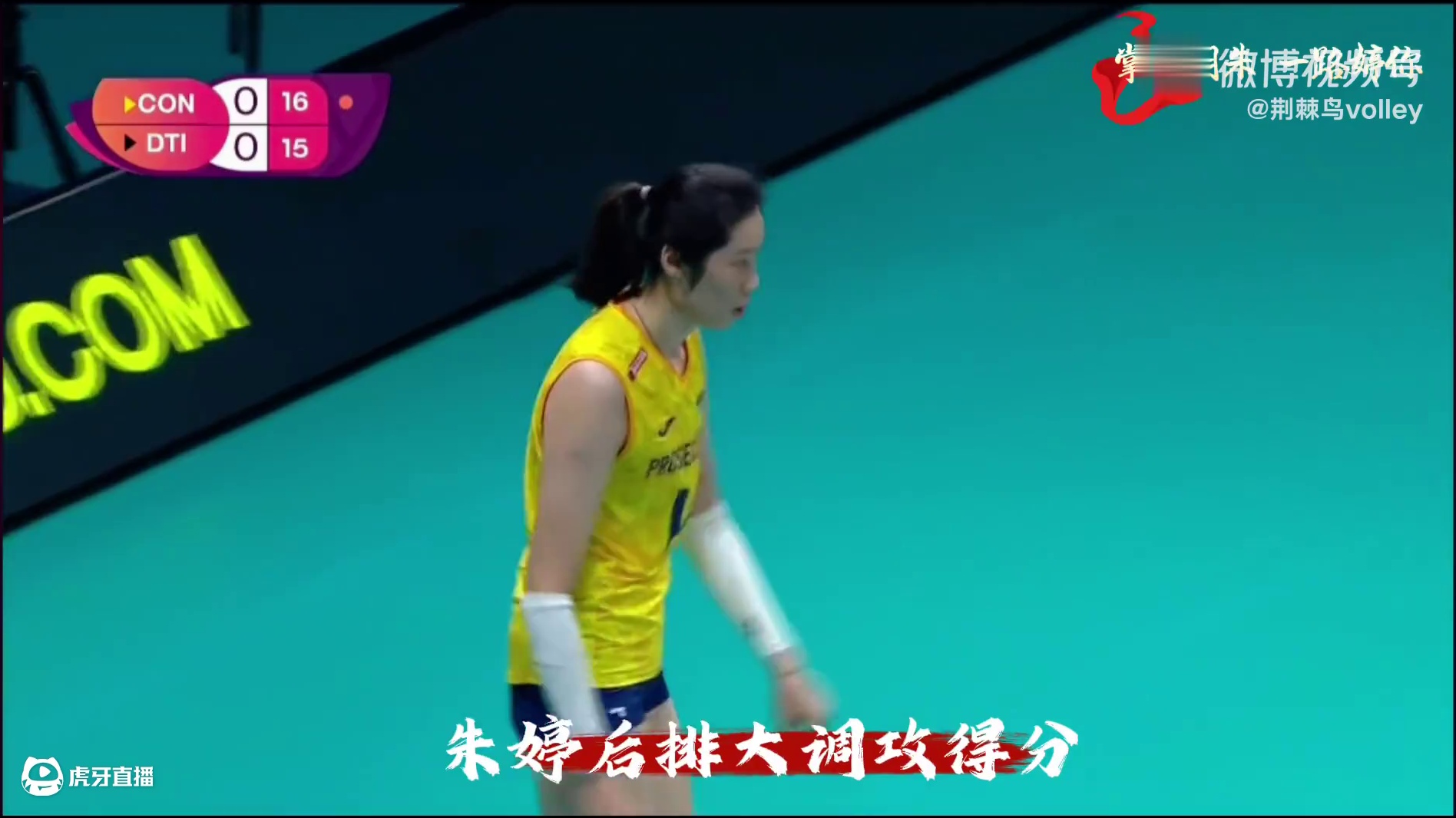 【 助科内横扫海滩赢开门红】2025女排世俱杯小组赛B组，意大利科内利亚诺直落三局3-0横扫巴西乌贝