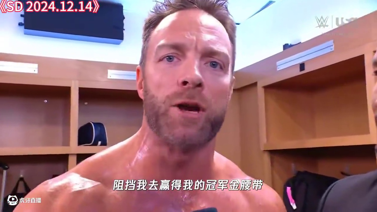 （中文字幕）LA骑士后台接受采访！