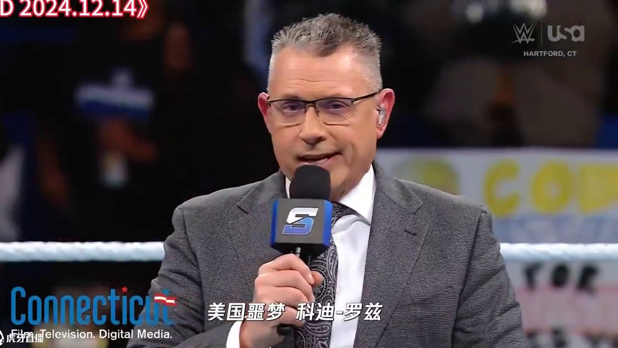 （中文字幕）迈克尔采访科迪！