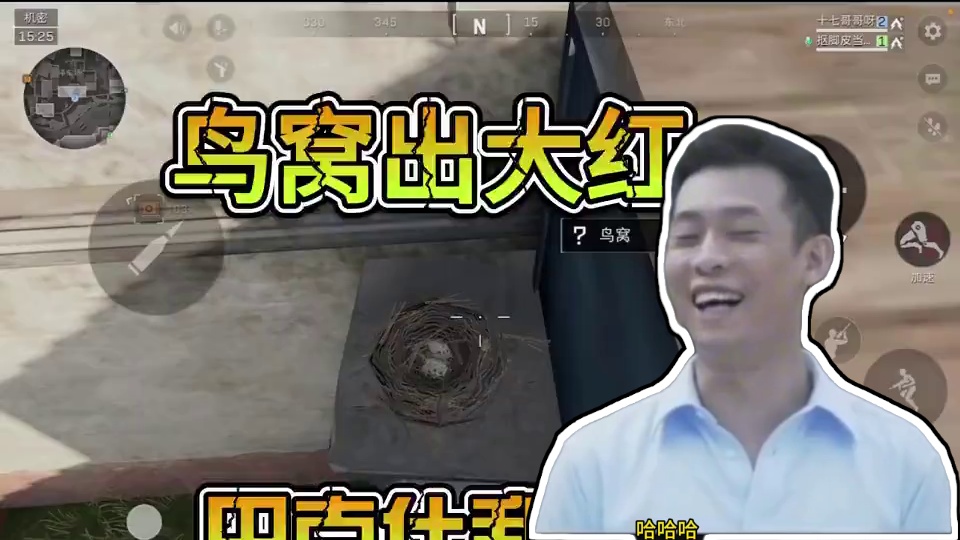 三角洲行动摸金日记：破产玩家一定要玩这个图！鸟窝都能出大红 #三角洲行动 #三角洲聚变新赛季上线