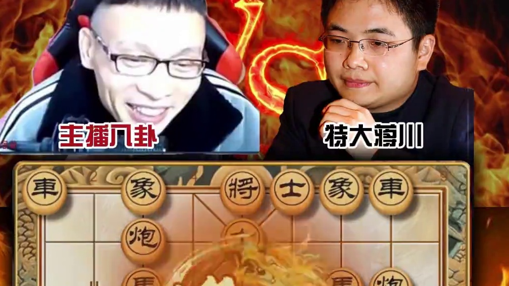 当象棋特级大师蒋川遇见了象棋网络主播八卦对局会擦出怎样的火花 #喜欢象棋关注我 #中国象棋 #天天象