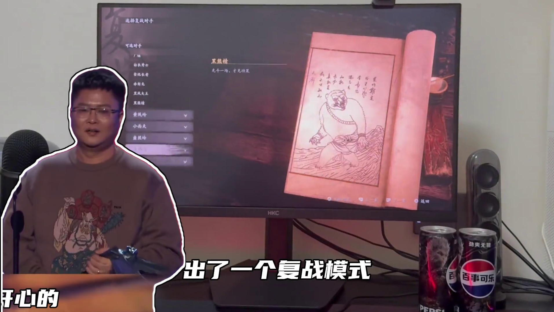 获奖了吗？有点意思#黑神话悟空 #TGA #尽百事胜天命 #百事无糖我来助你 #百事可乐无糖