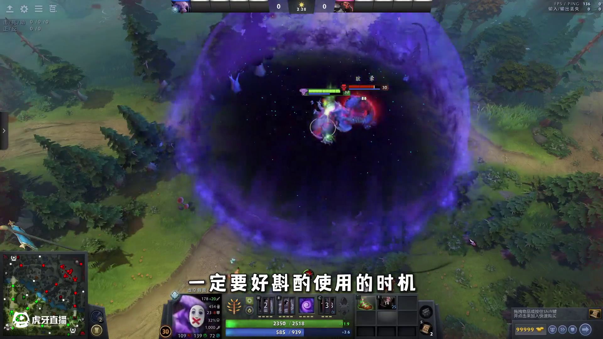 DOTA2保姆级新手教学【4.8 吸血装】 #dota2