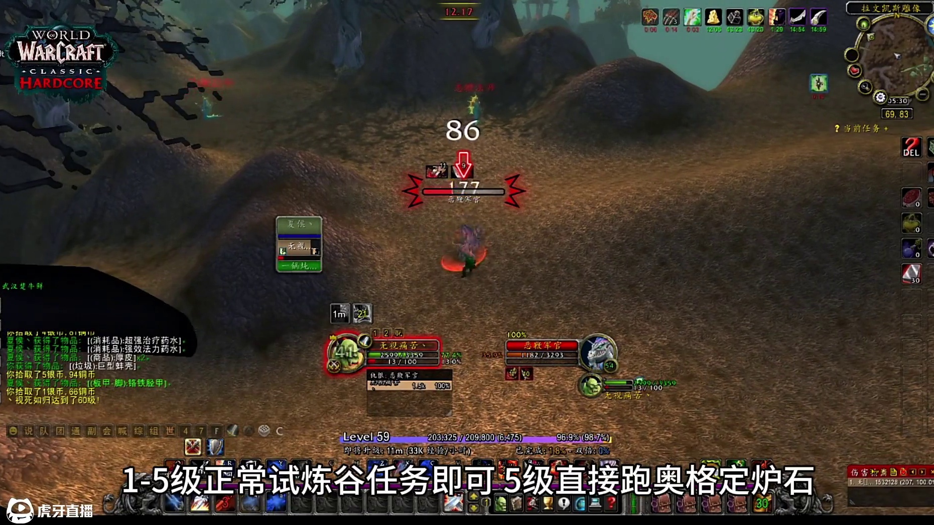 魔兽世界硬汉战士1-60超细喂饭攻略#魔兽世界 #我的游戏日常 #为了部落 #暴雪 #游戏中的名场面