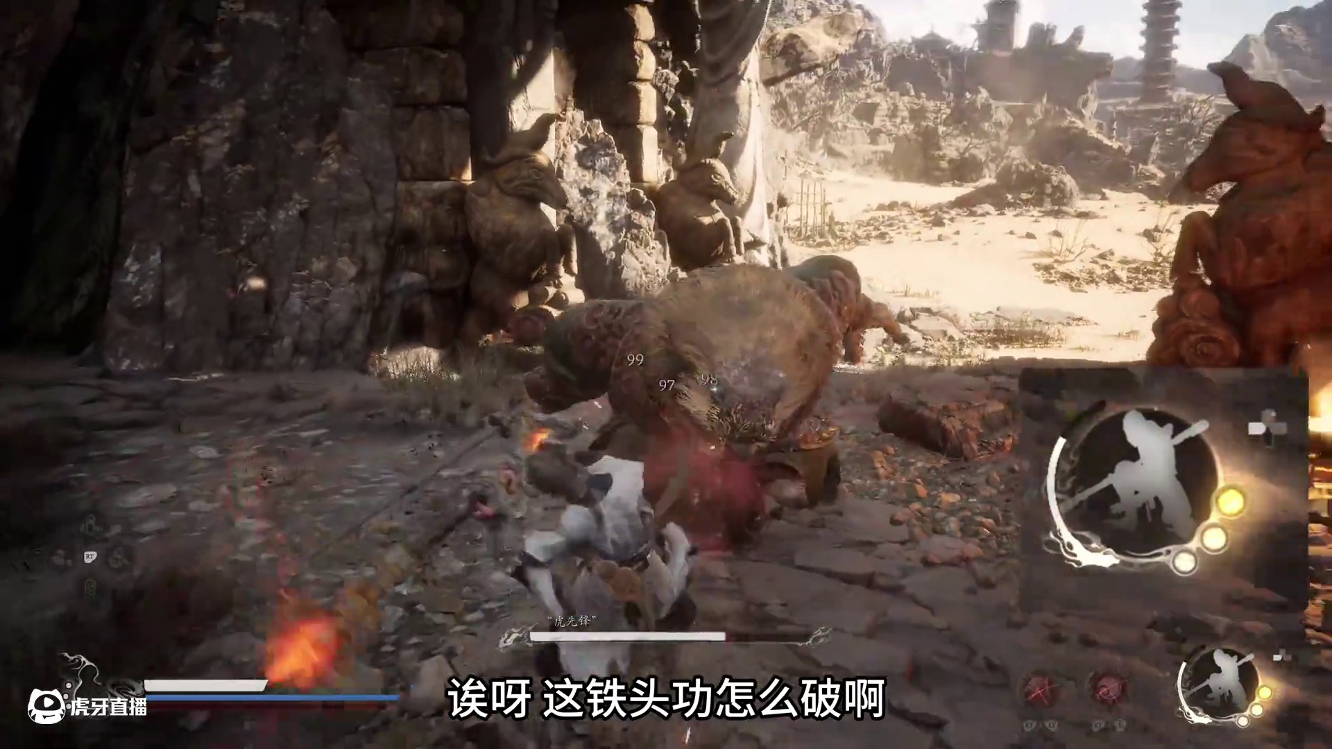 黑神话悟空 更新后的这把新磬槌真的是识破党的狂喜武器啊 #steam游戏 #我的游戏日常 #黑神话的