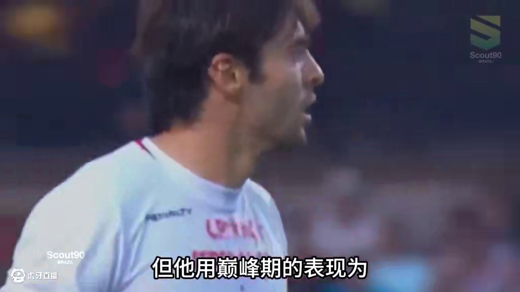 初出茅庐的卡卡有多强？一人打爆对手整条防线！ #足球的魅力 #遇见足球 #dou来足球季 #每日足球