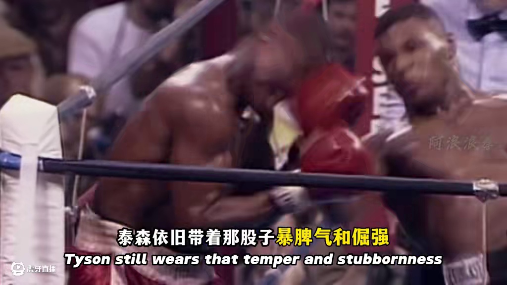 那是一次灵魂的洗礼，一段自我救赎的时光 #精神氮泵 #自律 #运动 #拳击 #泰森