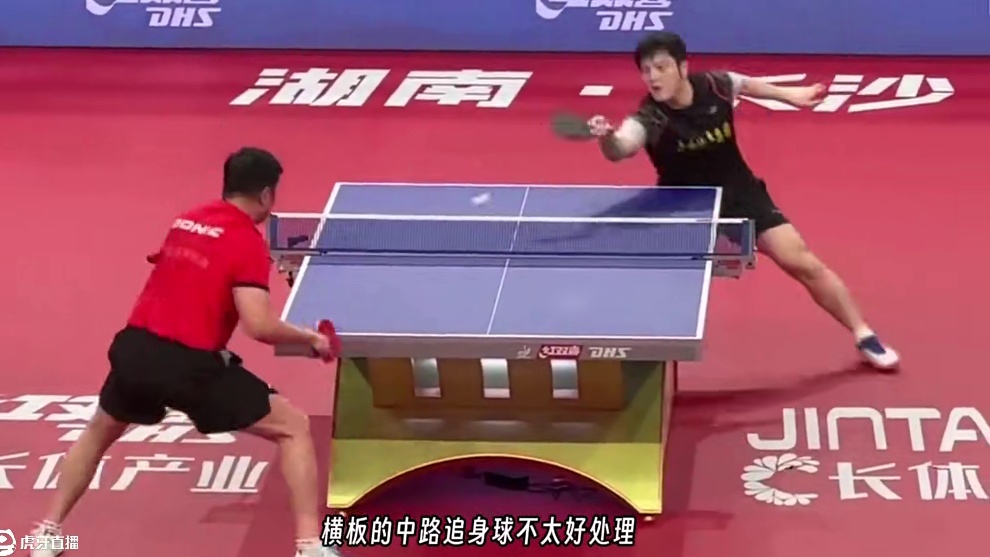 中路球的处理 #八戒乒乓