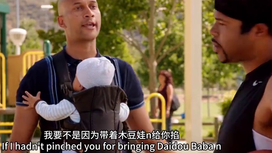 真是逮住叫爷放了胡别#陕西方言 #搞笑配音