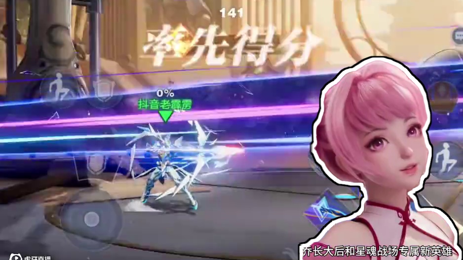 我知道，所以破晓——《破晓》#王者荣耀世界 #王者万象棋 #星之破晓停服