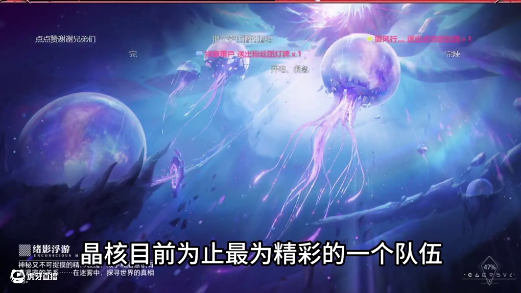 霜伶和镰卫称神，骚凡杯逆天队伍。4分07秒。 #晶核全民星计划#晶核coa#晶核瑞雪精灵上线