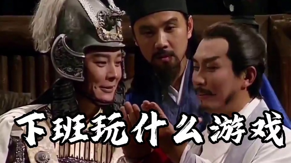 下班玩什么游戏？#晶核 #晶核coa #晶核coa攻略 #晶核全民星计划