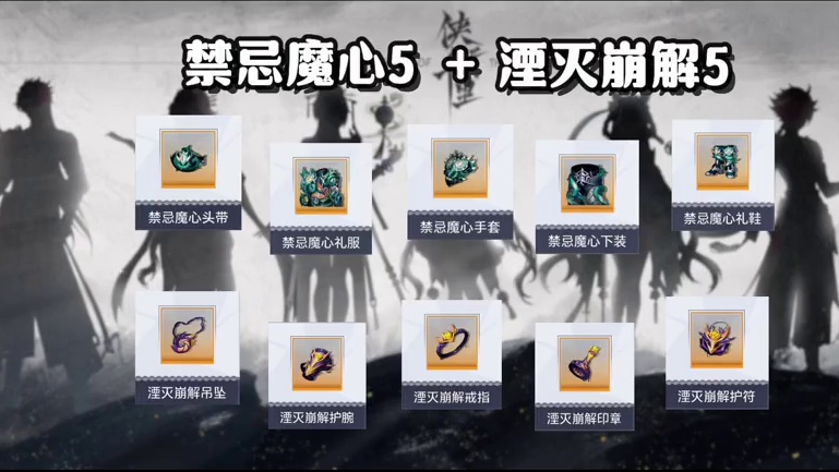 晶核CoA资讯：70版本中后期阶段狂战士装备打造方案！#晶核 #晶核coa #晶核coa攻略 #晶核