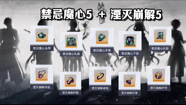 晶核CoA资讯：70版本中后期谍影装备搭配方案！#晶核coa #晶核coa攻略 #晶核 #晶核谍影 