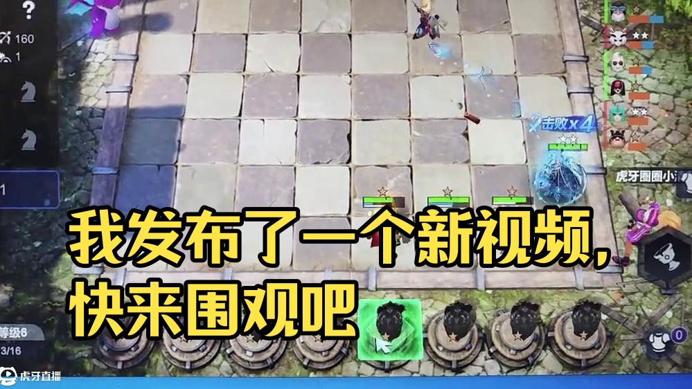 我发布了一个新视频，快来围观吧！