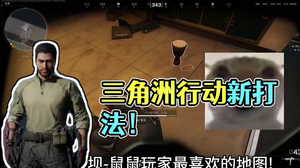 机密大坝打法攻略教学!平民玩家逆向思路。 #三角洲行动 #三角洲聚变新赛季上线 #三角洲行动攻略