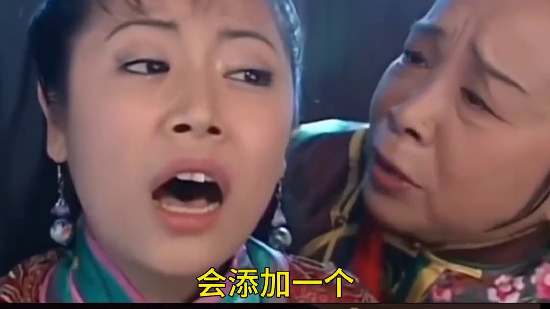 【阴阳师】关于不见岳你一定要了解的知识 #阴阳师 #我们一起玩过的阴阳师 #阴阳师手游