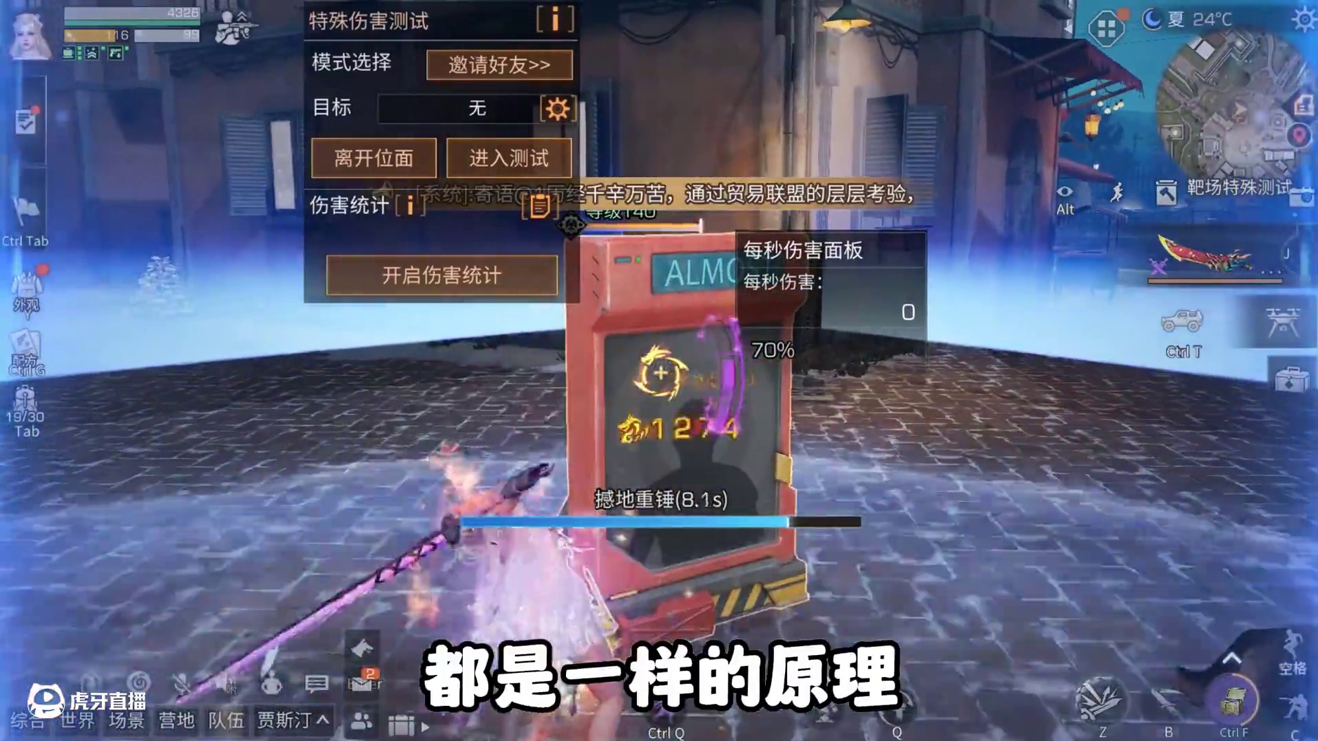 明日越来越花里胡哨，老玩家如何才能看懂明日 #明日之后 #明日之后第七季 #游戏日常