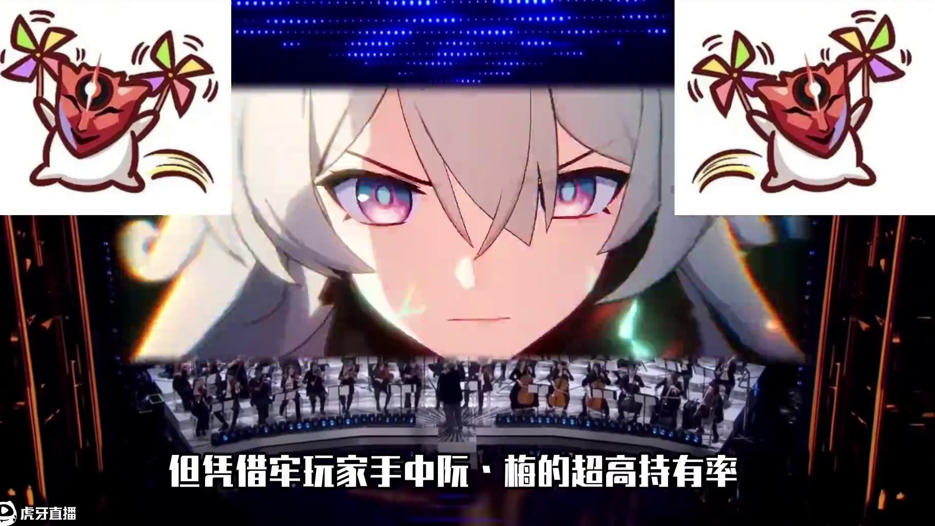 2024崩坏：星穹铁道最佳配队奖 #崩坏星穹铁道 #在第八日启程 #TGA #米哈游 #黄泉