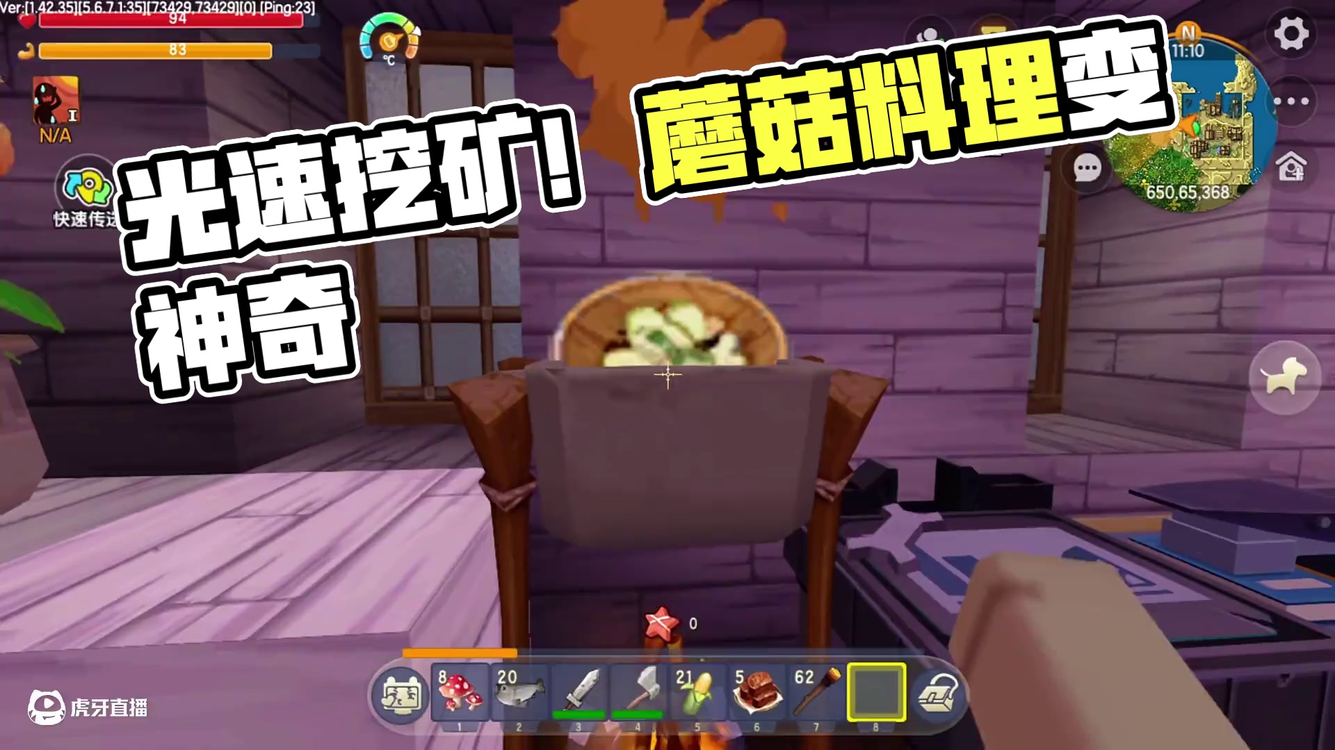 迷你世界：光速下班！ #迷你世界 #迷你世界生存 #MT蜜糖 #蜜糖和冯大大