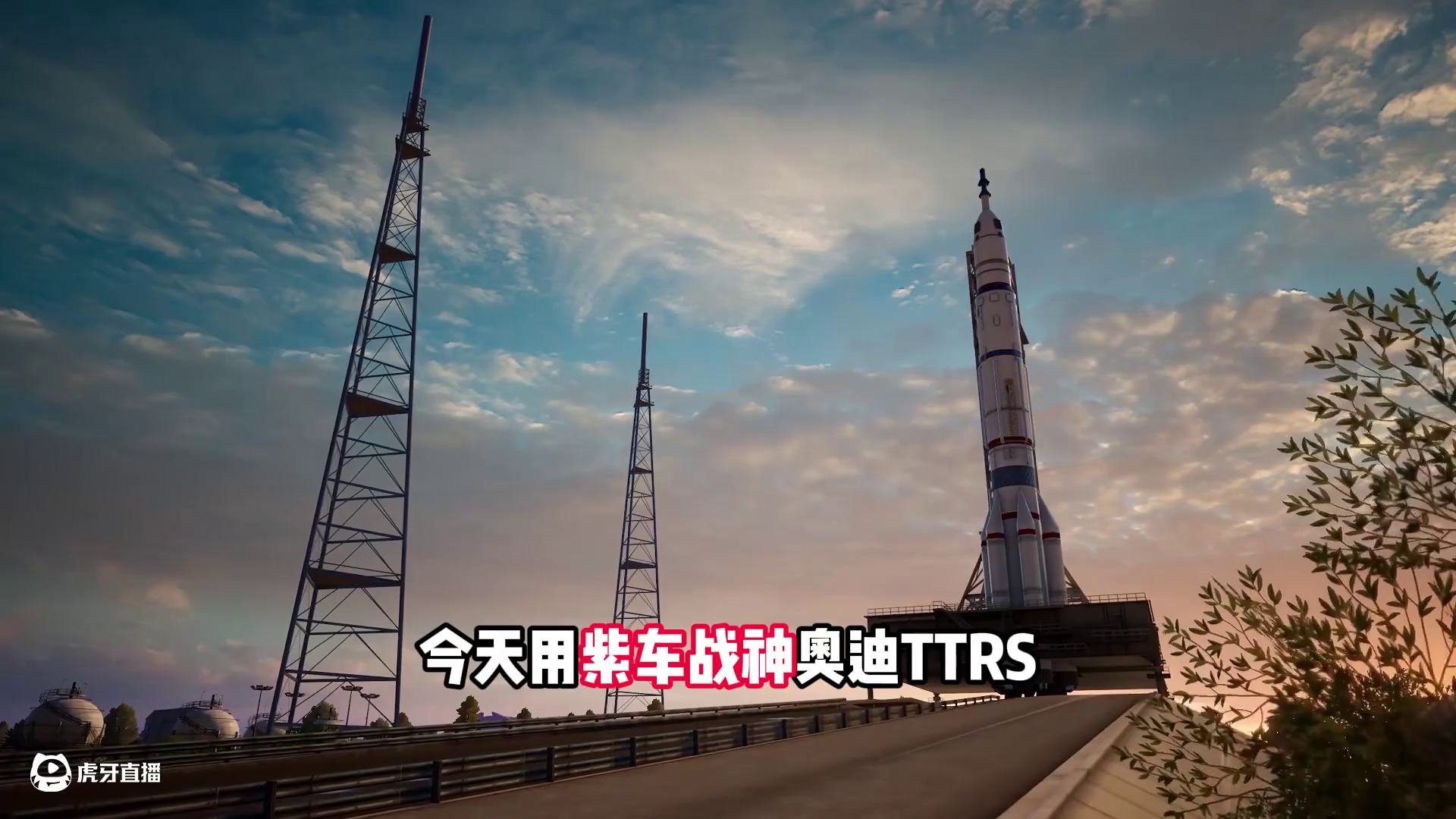 #极品飞车集结 #热湾改车王 #101俱乐部 航天中心地图教学