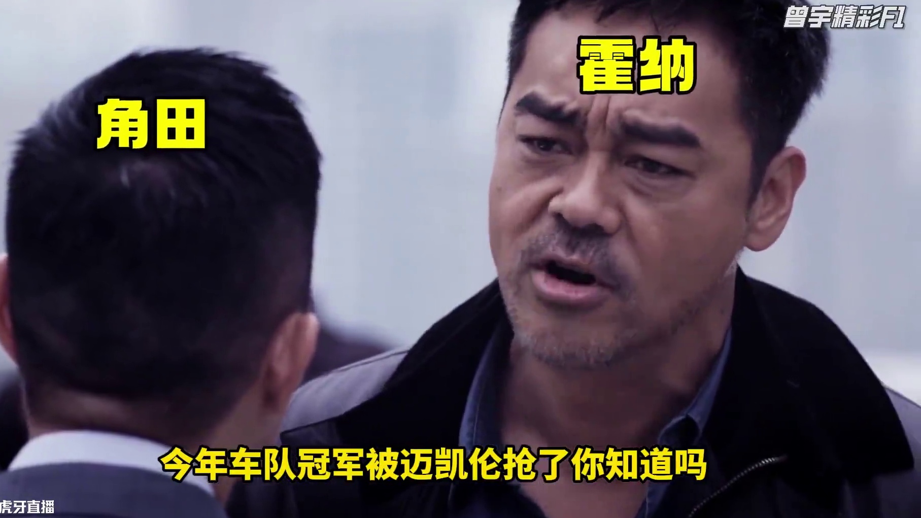 佩雷兹席位恐不保？角田如何暗斗上位？F1小剧场提前“剧透” 内容纯属娱乐，现实走向如有雷同，那算我蒙