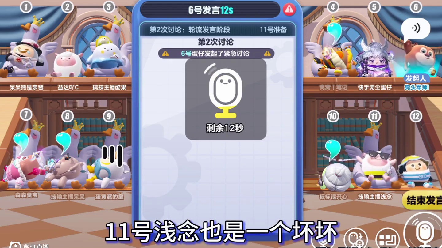 我是名侦探柯熊！#蛋仔乐园ootd #蛋仔派对 #蛋仔风格大赏 #6号乖崽 #狗头军师狗头护法