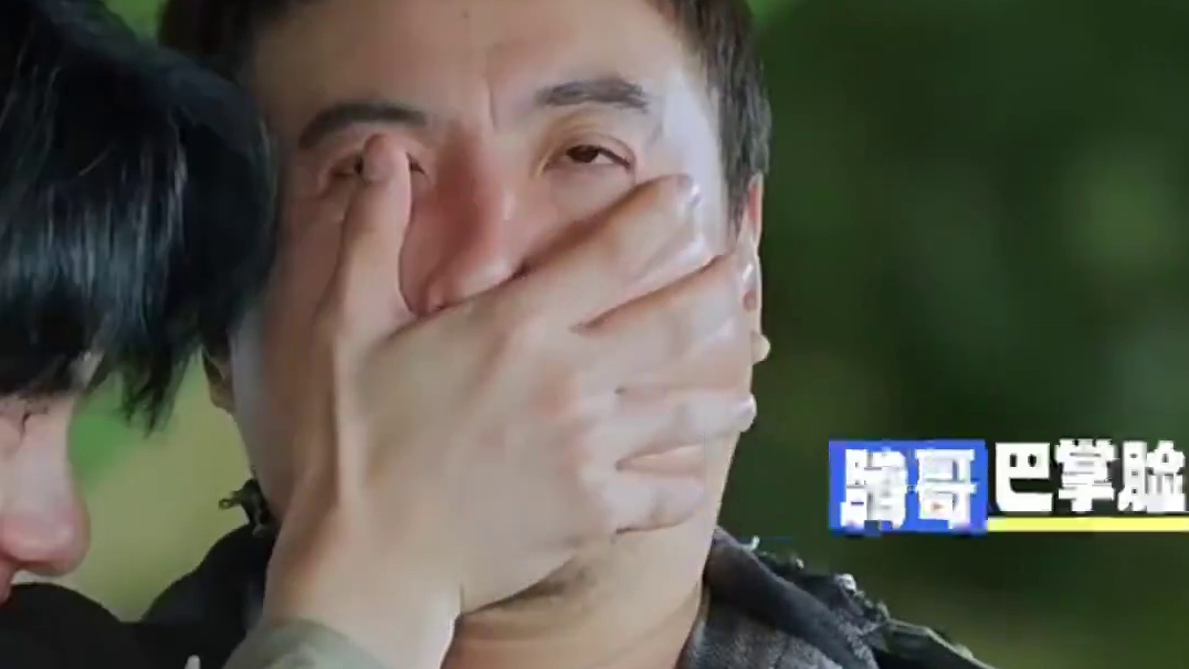 小胡肯定老害怕腾哥cue他童年黑历史了，真唔得不管死活   #现在就出发   #胡先煦   #沈腾 