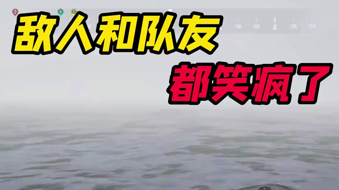 敌人和队友都笑疯了，我不能接受这个结局 #绝地求生 #游戏日常 #吃鸡日常 #这操作都看傻了 #pu