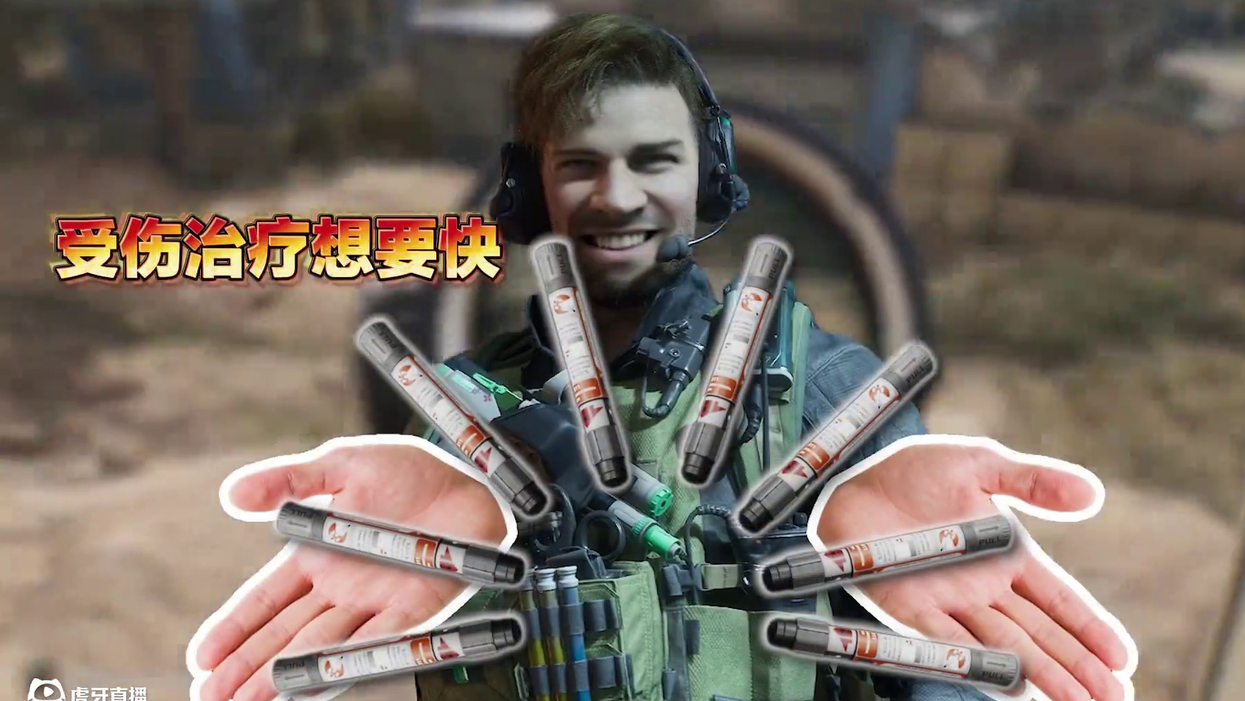 静下心，用3秒感受强效注射器带来的欢愉！ #三角洲行动 #洲宝来整活