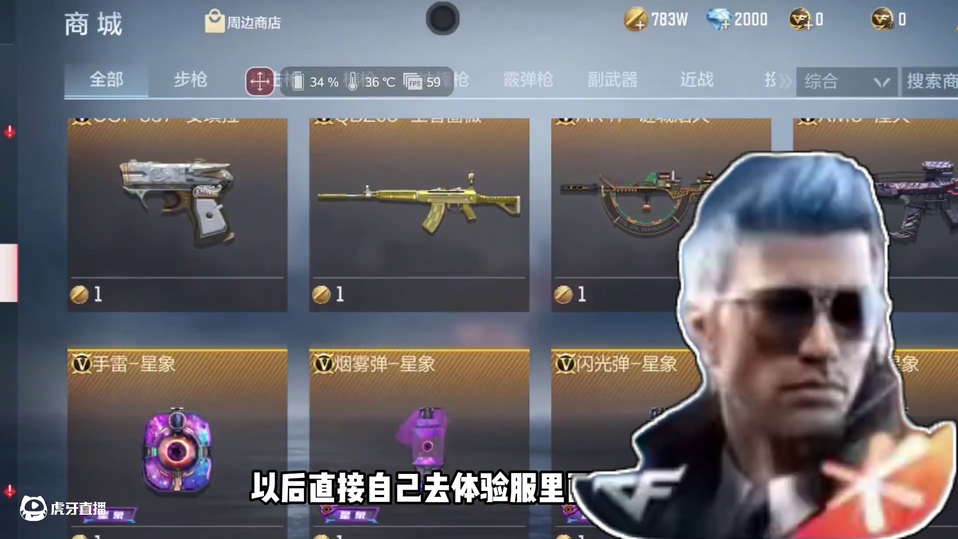 春节版本体验服来了，这次可别错过了#cf手游 #cf手游体验服 #CF手游体验服资格