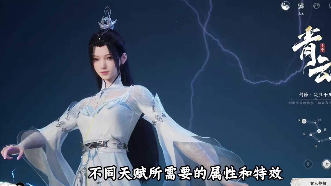 诛仙世界职业推荐~小白必看 #诛仙世界 #诛仙世界修仙办  #诛仙世界攻略 #诛仙世界公测